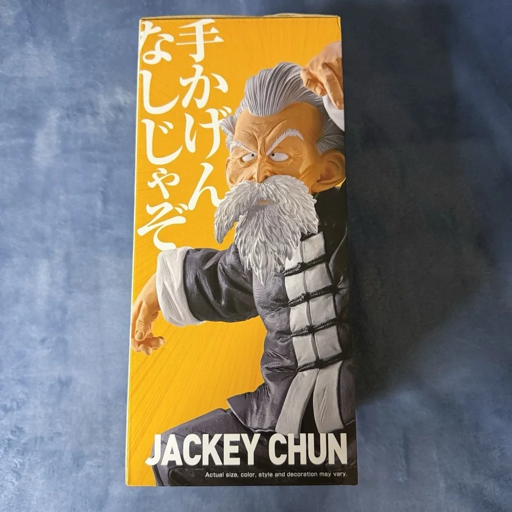 Dragon Ball Ichiban Kuji STRONG CHAINS Kamesennin Master‎ Roshi Prize A Figure